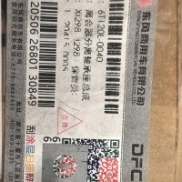 离合器分离轴承座总成/6T120L-0040