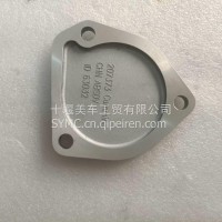 适用于重庆康明斯K19/K38/K50发动机配件凸轮轴盖板/207373