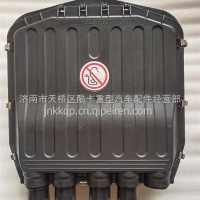 陕汽德龙 前围防火墙总成/DZ97189777099