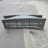 豪沃后钢板弹簧WG9725522281/WG9725522281