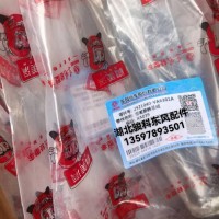 XA039东风轻卡后减振器总成2921040-VA6301/2921040-VA6301