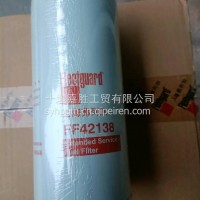 燃油滤清器FF42138/FF42138