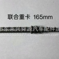 发动机零部件燃油泵配件喷油器连接杆/FOORJO2301