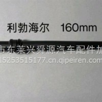 发动机零部件燃油泵配件喷油器连接杆/F00RJ20027