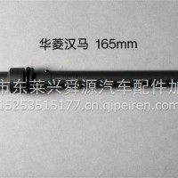 发动机零部件燃油泵配件喷油器连接杆/F00RJ03097