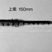 发动机零部件燃油泵配件喷油器连接杆/F00RJ20017
