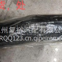 缓速器胶管/3524518-1614