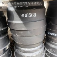 制动鼓 出口型 /360569