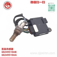 氮氧传感器 68249510AB 68249510AA 0281006344 1277022412 68146136AC 1815161/68249510AB