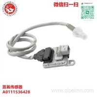 氮氧传感器 A0111536428 A2C18643600 适用于梅赛德斯-奔驰A 011 153 64 28/ A0111536428