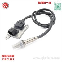 氮氧化物传感器适用于雪佛兰12671387 5WK96631C 19256343 5WK96631H/5WK96631C