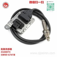氮氧传感器适用于康明斯4326874 5WK9 6741B 2872946 904-6013 2006244 4326874RX 5WK96741B/9046013