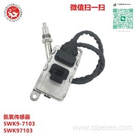 氮氧传感器 SNS503 5WK9 7103 5WK97103 SNS506 适用于康明斯 SC000-1205150/5WK9 7103
