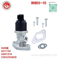 汽车发动机配件EGR阀道奇EGV1150 EGR1910 4F1933 1902-485440 53034192AA 53034192AB 53032948AC / EGR1910