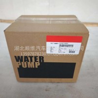 康明斯QSL工程机械发动机水泵5291444/5291444