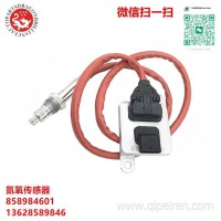 氮氧传感器858984601 13628589846 5WK9 6699C 适用于宝马X3 X5/5WK96699C