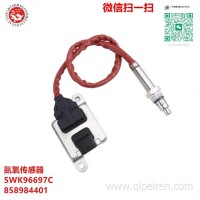 5WK96697C 858984401 13628589844 适用于宝马氮氧化物传感器/5wk96697c