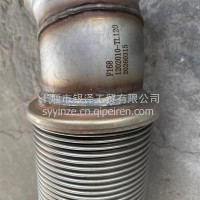 0KE金属软管总成(精品)1202010-TL120/1202010-TL120