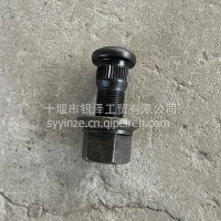 东风车轮螺栓-盘式用 L78 总长8710014534/10014534