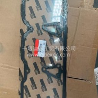摇臂室垫3077200A/3077200A