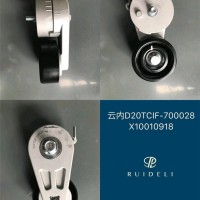 涨紧轮/D20TCIF-700028 X10010918