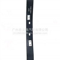 华菱之星变速箱弹簧架/17A8D-0801060980