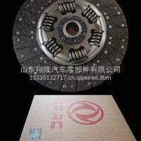 东风旗舰14档离合器1601130-T38V0/1601130-T38V0