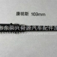 发动机零部件燃油泵配件喷油器连接杆/2894827