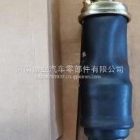 重汽豪沃A7前悬气囊减震器/WG1664430103