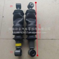 重汽豪沃T7驾驶室前气囊减震器/WG1664430120