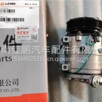 4190003346临工MT86 MT96压缩机/4190003346