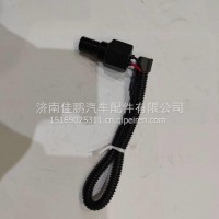 130202000093A005三一矿卡宽体自卸车铰接车开关总成/130202000093A005