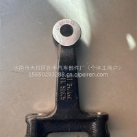 A4Q原厂丁子臂/34-A4Q