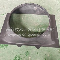 东风天龙护风罩1309011-KFNA2/1309011-KFNA2