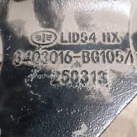 3403016-BG105解放J6方向机支架转向器支架/3403016-BG105