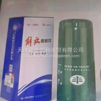机油滤芯54W/54W