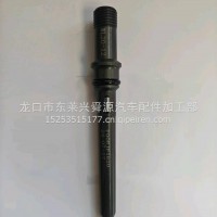 发动机零部件燃油泵配件喷油器连接杆/F00RJ01620