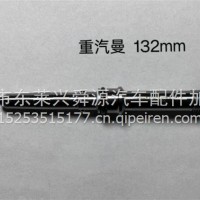 发动机零部件燃油泵配件喷油器连接杆/F00RJ01620