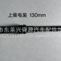 发动机零部件燃油泵配件喷油器连接杆/F00RJ01020