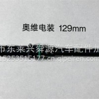 发动机零部件燃油泵配件喷油器连接杆/F00RJ01572