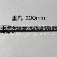 发动机零部件燃油泵配件喷油器连接杆/150
