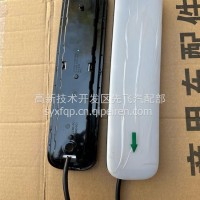 东风D600天龙KH顶灯高配3714150-C7301/3714150-C7301