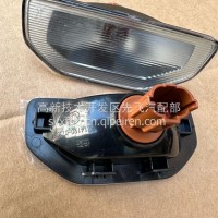 东风D600天龙KH左踏步灯3714190-C7303/3714190-C7303
