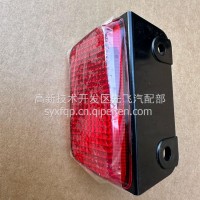 东风D600天龙KH右后示廓灯3731040-C7300/3731040-C7300
