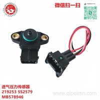 适用于三菱汽车发动机进气压力传感器 AS42 CAS42 219253 5S2579 MB578946 MD305600 MR578946 SU4278 SU6758 /5S2395 MAP1027