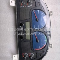 供应东风专底东风新汽东风华神专用车组合仪表总成3801050-ZD210S/3801040-C119V