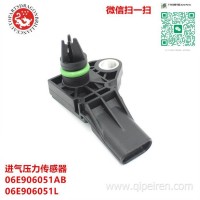 汽车发动机进气压力传感器06E906051AB 06E906051AA 06E906051Q 0261232023 0261232011 AS663 6E906051/METZGER0906232