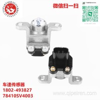 车速传感器78410SV4003 GEGT6610-35 S8384 1815569 78410SL4003 SC308 SU5480 78410SV4003 78410-SR3-003 /ES114