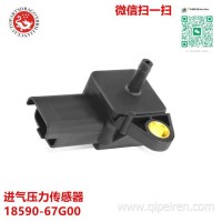 进气压力传感器18590-67G00 1859067G00 1859067G00000 19207T 18590-67G00-000 9631716680/18590 67G00