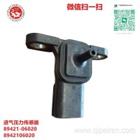 丰田凯美瑞卡罗拉进气压力传感器89421-06020 8942106020/89421 06020
